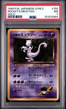 PSA 7 Pokemon TCG 1999 Rocket's Mewtwo Holo Japanese Gym 2 #150 Vintage