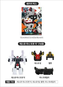 Tobot Rescue Mini DOC Transforming Robot Ambulance Trailer Car SOS Toy 2023