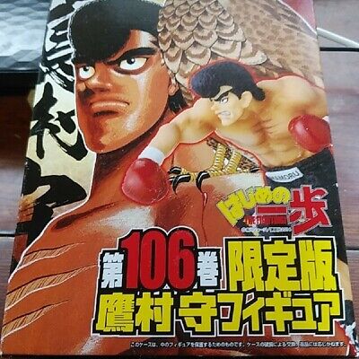 CDJapan : Fighting Spirit (Hajime no Ippo) THE FIGHTING! New Challenger  Mamoru Takamura Damage Edition Figure/Doll Collectible