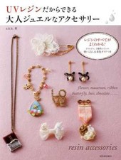 UV Resin Accessories Japanese Craft Book Japan