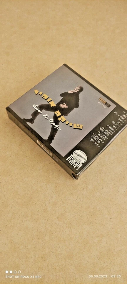 RARE 3 CD Set Shai K. Ophir Israeli HEBREW שייקה אופיר מערכונים - Image 3 of 4
