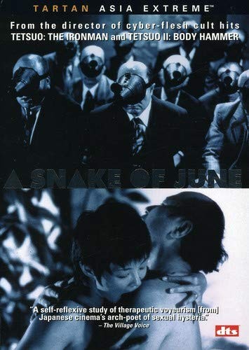 A Snake of June (DVD) Tomoroh Taguchi Shinya Tsukamoto Yuji Kohtari