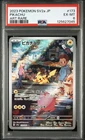 2023 POKEMON JAPANESE SV2A-POKEMON 151 ART RARE #173 PIKACHU PSA 6