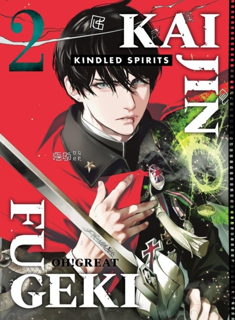 Kaijin Fugeki: Kindled Spirits 2 by Oh! Great (Paperback Book)