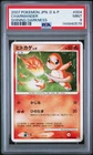 2007 POKEMON JAPANESE DIAMOND & PEARL SHINING DARKNESS #004 CHARMANDER PSA 9