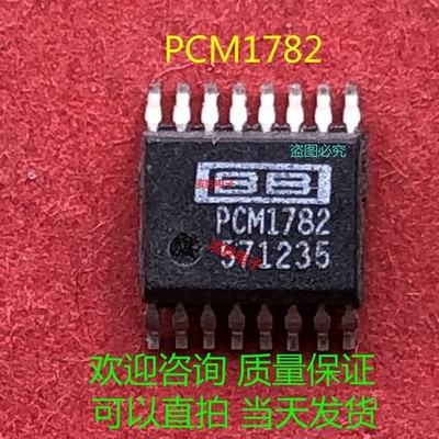 2pcs x PCM1782DBQ PCM1782DBQR SSOP16 Marking Code PCM1782 IC chip  #qm