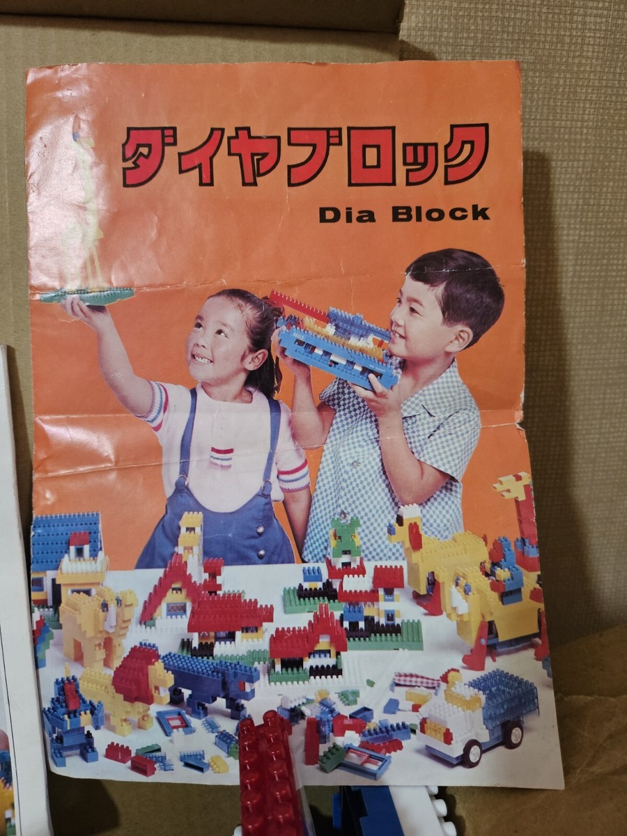 Kawada Dia Vintage Building Blocks Japan 60s 70s Lego Compatible