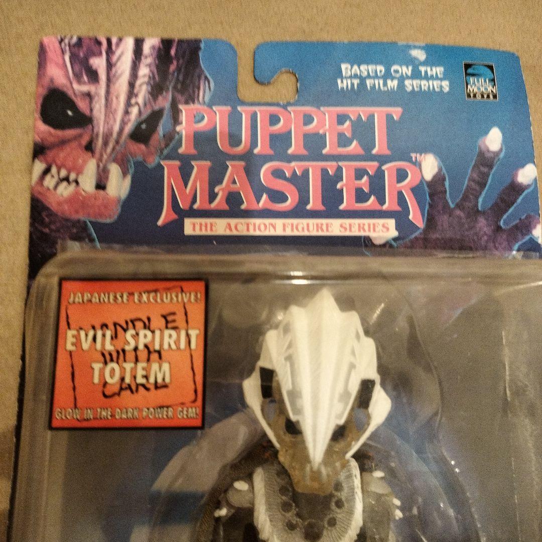 Puppet Master Japan Limited Evil Spirit Model Totem | eBay