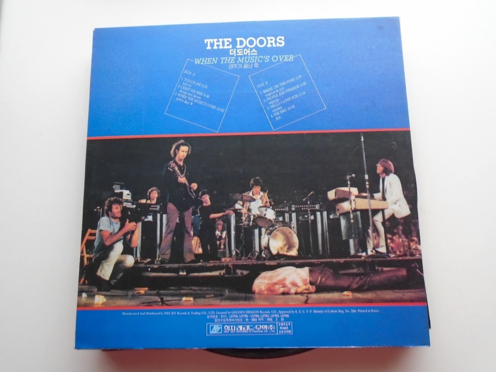 THE DOORS WHEN THE MUSIC'S OVER JAPAN RELEASE VINYL LP 33rpm NEAR