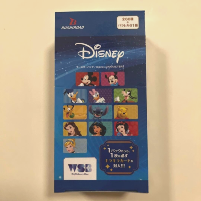 Weiss Schwarz Blau Disney Characters Booster Box - 10 Packs for sale online | eBay Weiss Schwarz Blau Disney Characters Booster Box - 10 Packs for sale online | eBay