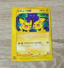 Buy Pichu Bros. - 028/P 028P P Promotional Cards Regular (Japanese