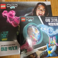 Lego Hidden Side Glow-in-the-Dark Wall Clock & Table Clock Set