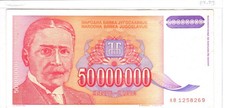 Yugoslavia 50,000,000 Dinara 1993 Circulated Banknote AB1258269