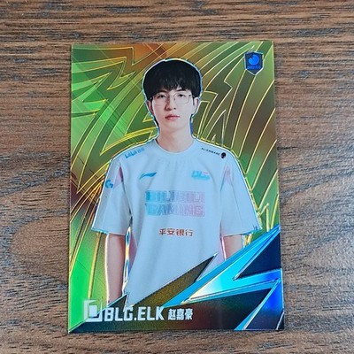 2023 Buffun Origends LPL BLG Elk Gold /50 ADC League of Legends LOL