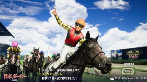 Nintendo Switch Switch Winning Post 10 2026 NINTENDO Switch Winning Post 10 2026 Japanese | eBay