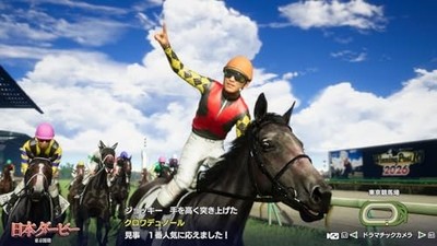 Nintendo Switch Winning Post 10 2026 Nintendo Switch NINTENDO Switch Winning Post 10 2026 Japanese | eBay