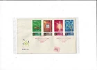 China Year 1979 Stamp J48 (4V) on FDC