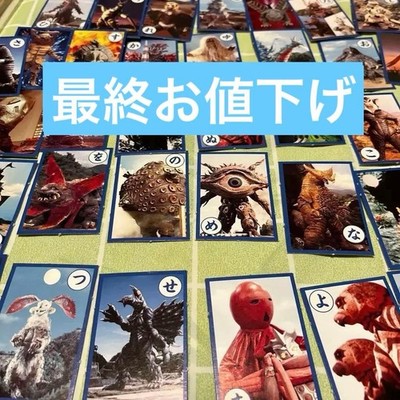 Guter Zustand Heisei Retro Karuta [Ultraman] Retro Monster Karuta