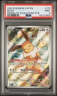 2025 POKEMON SVP EN-SV BLACK STAR PROMO #173 EEVEE PSA 9