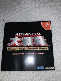 Advanced Daisenryaku Europe no Arashi Sega Dreamcast Japan import SUPER RARE,