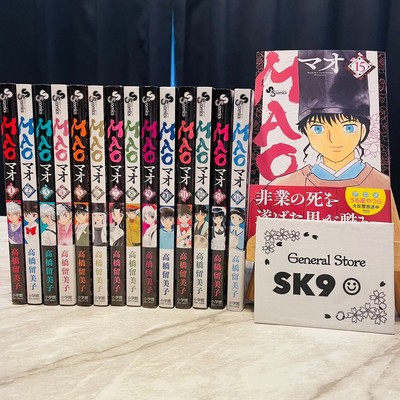 MAO Vol. 1-15 Comics set Japanese Language Used Manga Books Shogakukan 2019 JPN