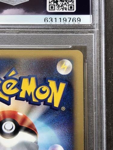 【NM Mint PSA8】Pokemon Dark Venusaur Web 041/048 Japanese Holo Rare 2001 F/S - Picture 9 of 10