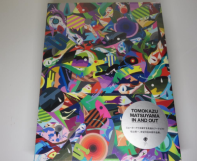 Tomokazu Matsuyama In and Out set of 2 Artbooks Japan Limited | eBay