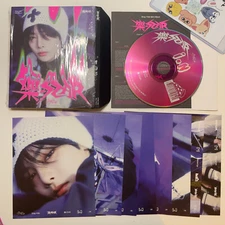 I.N Jeongin - Stray Kids - Rock Star Album - 樂STAR - Postcard Version  - No Pcs