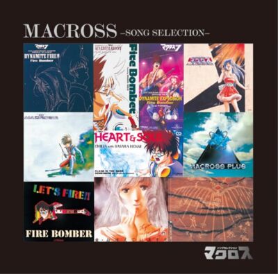 [CD] COLEZO!'' MACROSS Song Selection Nomal Edition V.A. VTCL-60587 Beste Songs