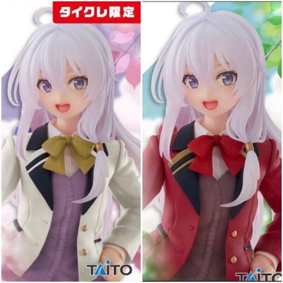 Witch's Journey Coreful Figure Erena Uniform Ver. 2 Set #f37c20