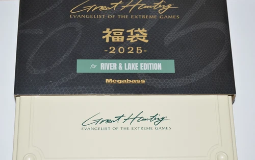 megabass 2025 great hunting river and lake edition box set gh95 gh110 trout set