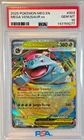 Mega Venusaur EX #003/132 Double Rare Mega Evolution Pokemon 2025 PSA 10