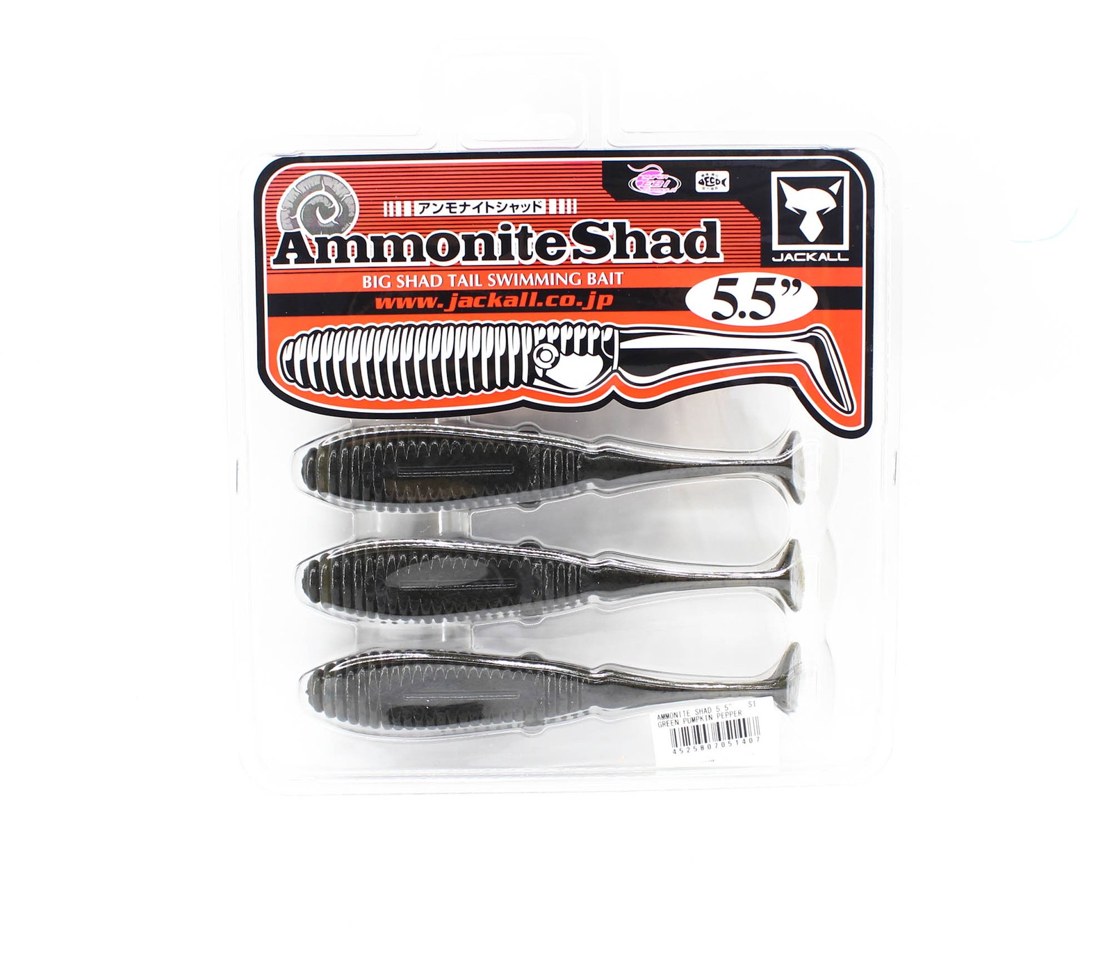 Jackall Soft Lure Ammonite Shad 5.5 Inches Vibe Tail Pumpkin Pepper (1407)