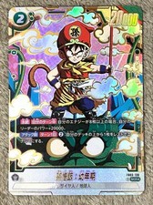 Son Gohan: Youth [Alternate Art] FB03-139 Prices | Dragon Ball