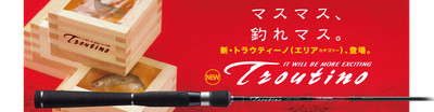 Major Craft Troutino Series Spinnen Rod TTA 602 SUL (8312)