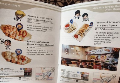 Captain Tsubasa Season 3 English Guidebook, Collab Menu & Stamp Rally Info,