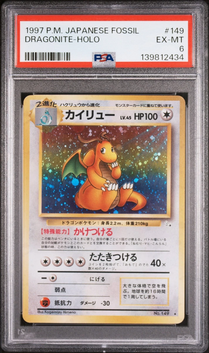 Pokmon TCG Professional Sports Authenticator (PSA) Grade 6 Individual  Trading Card Games for sale - eBay