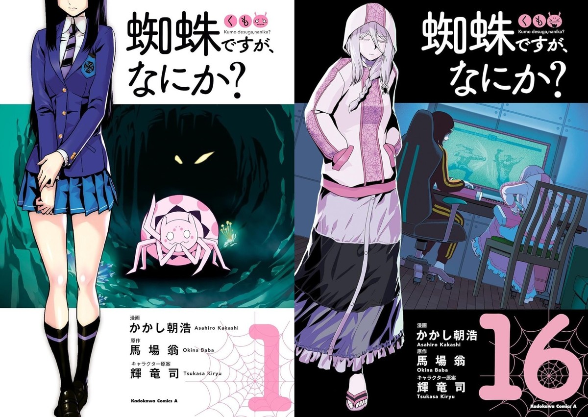 So I'm a Spider So What ? Kumo Desu ga, Nani ka? Comic Manga vol.1