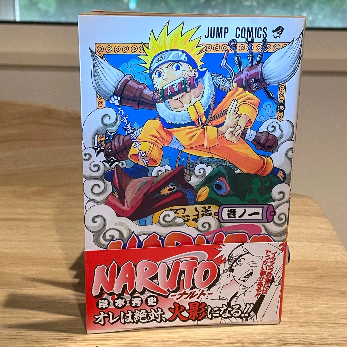 火影忍者Manga 漫画书单卷| eBay