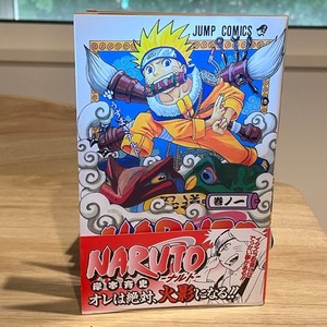 Naruto Volume 1 Limited Edition | eBay
