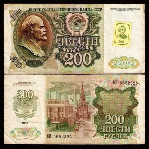 Transnistria 200 RUBLI P-9 1992 ( 1994) CREMLINO LENIN SOVROV FRANCOBOLLO BANCONOTA - Foto 1 di 8