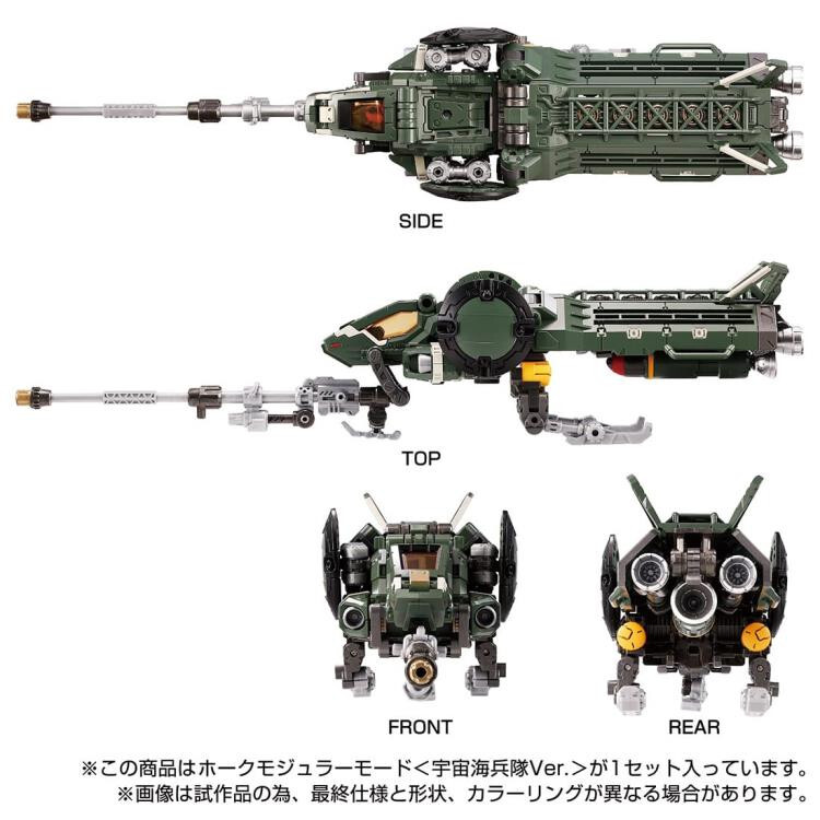 Takara Tomy Diaclone TM-16 Tactical Mover Hawk Modular Mode