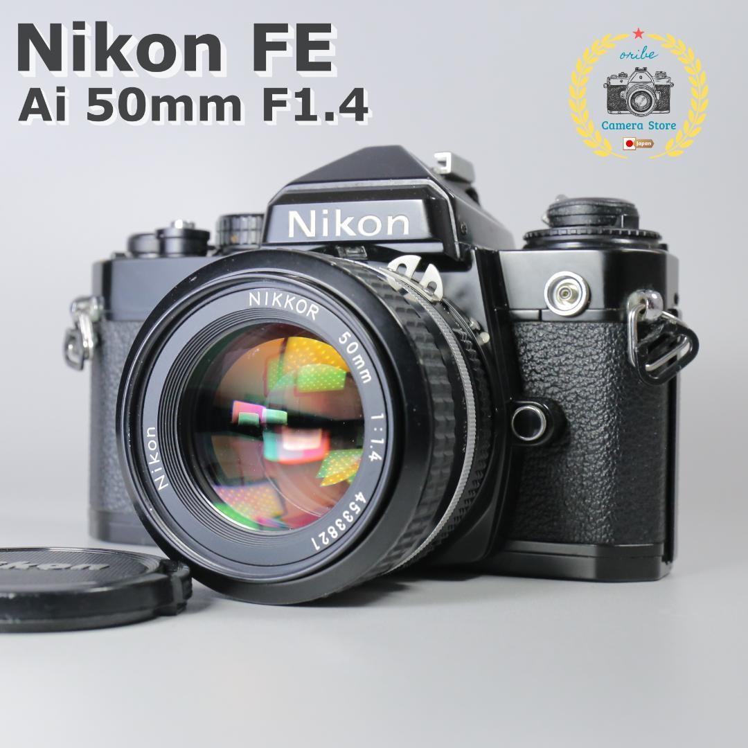 Nikon FE ボディ　Ai NIKKOR 50mm F1.4 レンズ NIKON FE ブラック【レンズをai nikkor 50mm f1.4に変更