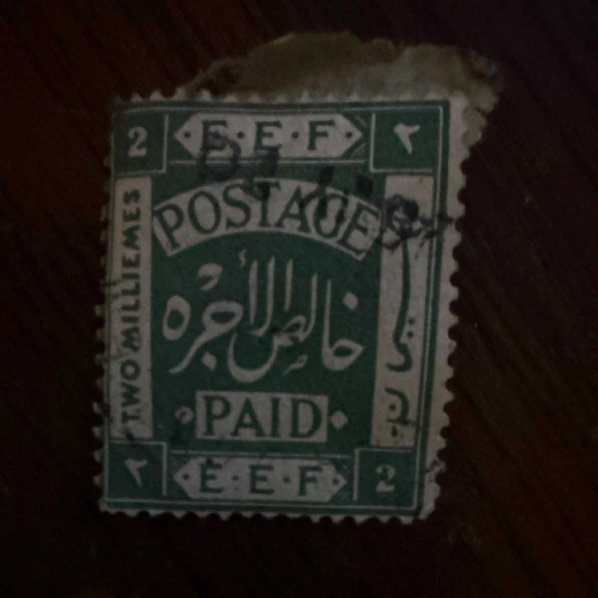 Postage Palestinian Postal Stamps (Pre - 1948) for sale | eBay