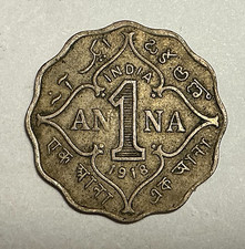1918 B British India 1 Anna Coin KM#513