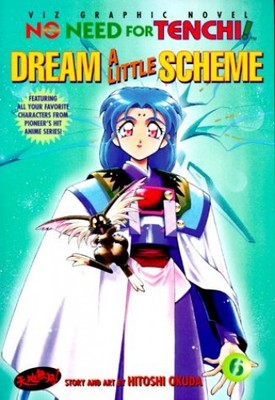 Dream a Little Scheme: No Need - VERY GOOD