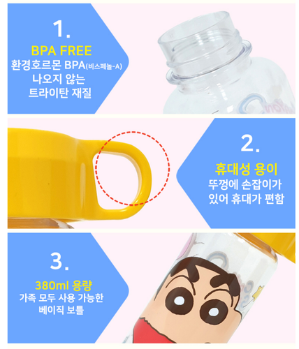 Crayon Shin Chan Basic Flasche/Trinkflasche. - Bild 2 von 6