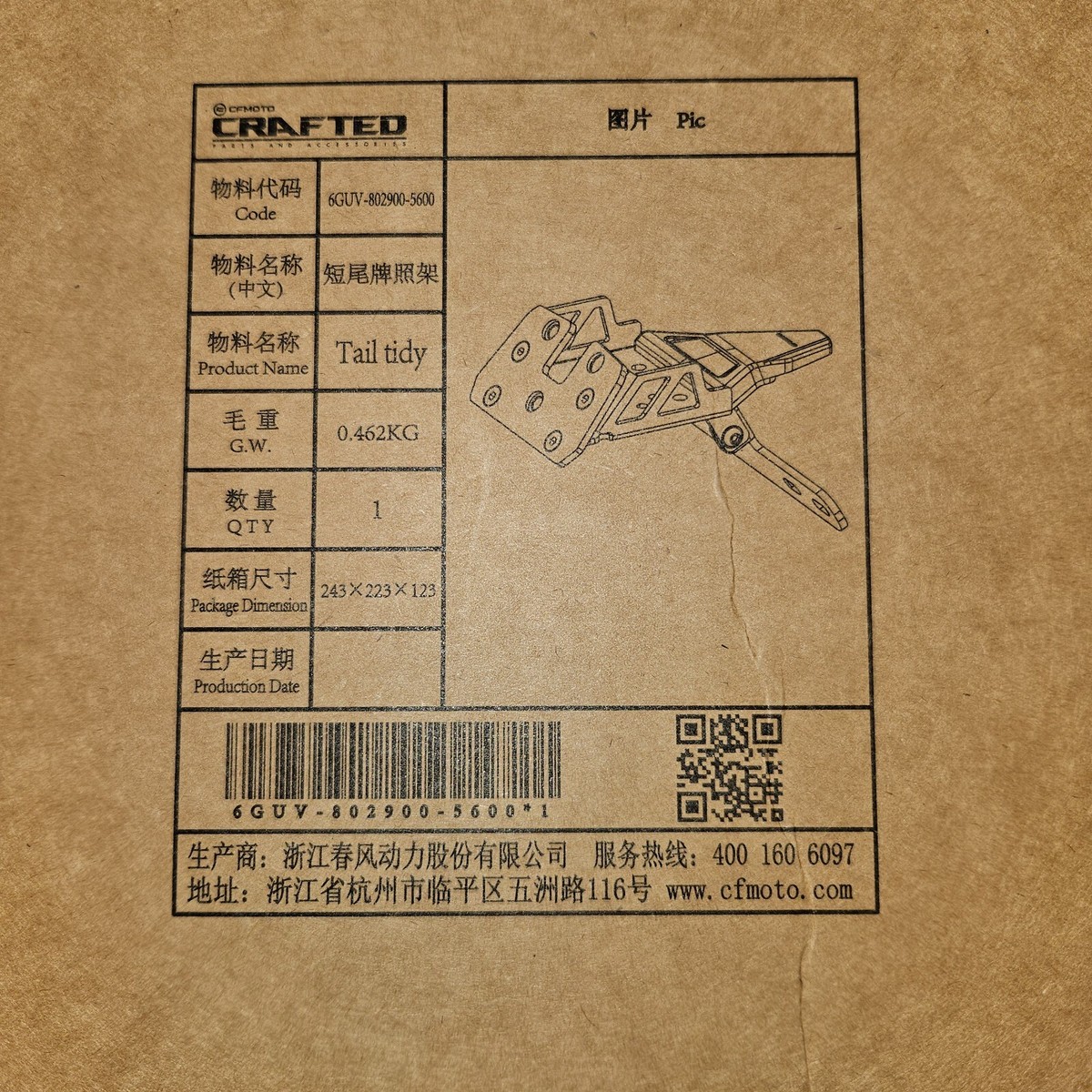 CFMoto 675SS Tail Tidy Fender Eliminator Tag Bracket 6GUV-802900