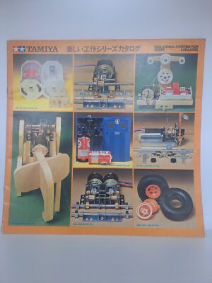 1980 Rare TAMIYA Fun Craft Series Catalogue 25 Pages, Japan Issue #5
