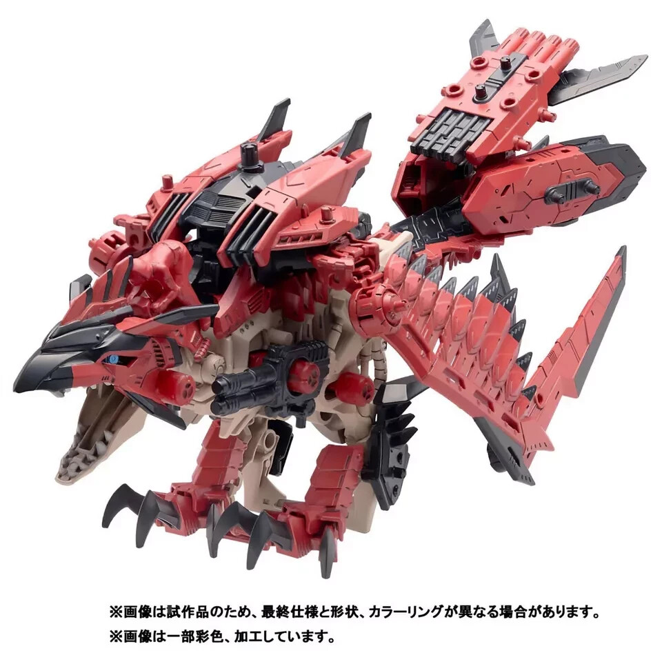 Zoids Monster Hunter Sonic Bird Rathalos Ver. Anime Action Figure